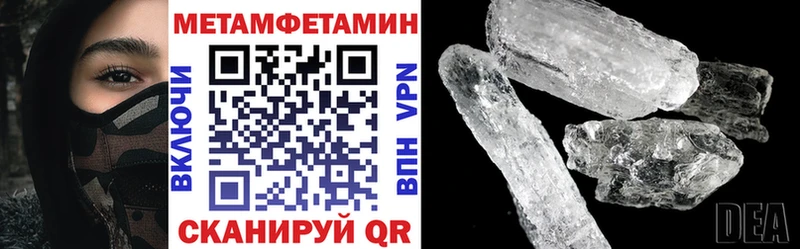 Amphetamine Розовый  закладки  Заволжск 