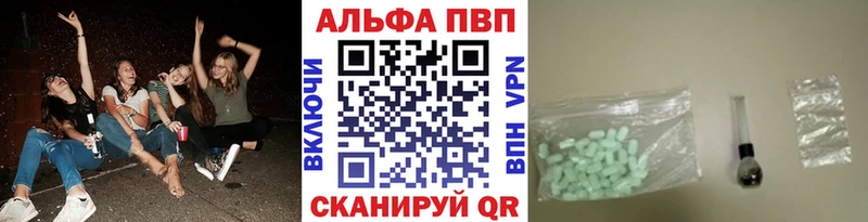 А ПВП СК  продажа наркотиков  Заволжск 