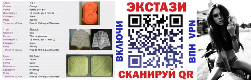Экстази 280 MDMA  Заволжск 