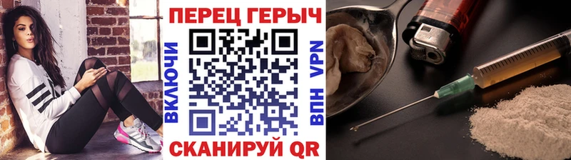 ГЕРОИН VHQ  закладка  Заволжск 