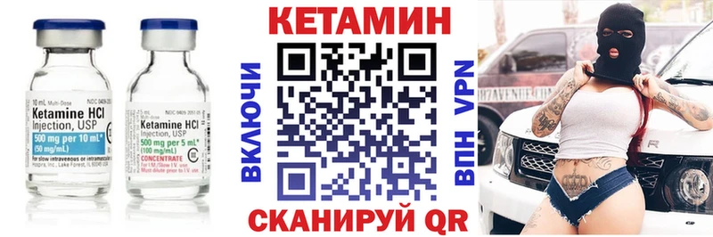 Кетамин ketamine  blacksprut   Заволжск 