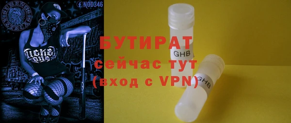бошки Алексин