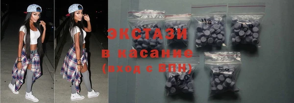 амфетамин Алексеевка