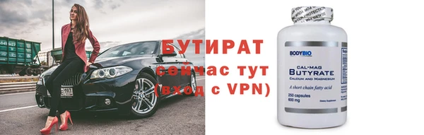 бошки Алексин