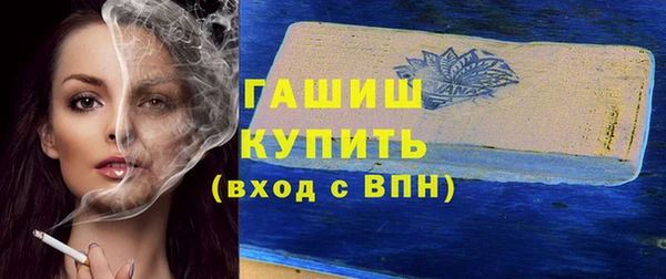 амфетамин Алексеевка