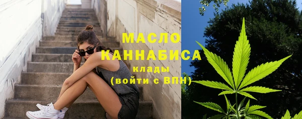 мяу мяу мука Саяногорск