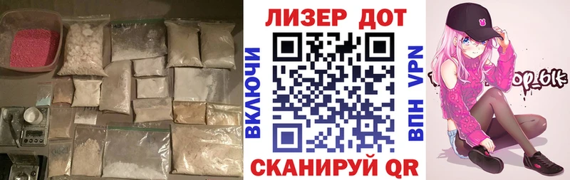 Лсд 25 экстази кислота Заволжск