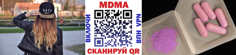 хочу наркоту Заволжск MDMA VHQ