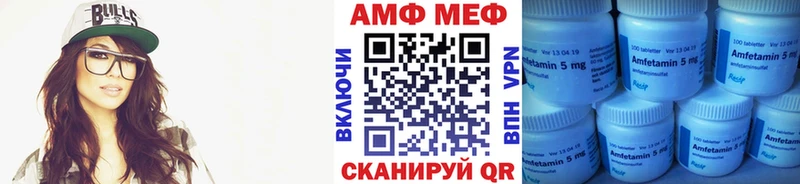 Метамфетамин пудра Заволжск