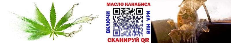 Дистиллят ТГК концентрат  Заволжск 
